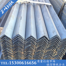 Q235 Material National Standard Three Angle Steel 100*10 Triangle Iron Galvanized Angle Steel 50*4 60*4 Non-Equal Edge Black Angle Iron