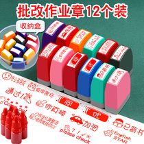 Comments and seals. Teachers use suits to correct homework. Children encourage praise and criticize your awesome English reading words. Primary School students reward thumbs. Chinese English has been endorsed in the first grade.