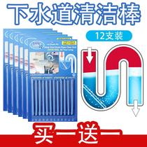 Sewer cleaning rod pipe dredging artifact universal odor removal kitchen floor drain one strong decontamination household
