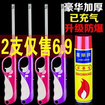 Ai bar moxa column moxibustion special igniter cupping fire grab lighter type moxa