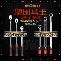 MAWO Window type torque wrench Preset torque wrench Adjustable sound torque wrench KG