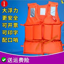 Fishing life jacket summer big buoyancy adult fishing boat professional children adult portable vest vest