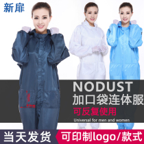 Dust-free clothes hooded conjoined dustproof clean and anti-static electronics factory workshop protective work clothes with pockets
