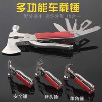 Stainless steel multifunctional safety hammer multifunctional window breaker Glass Hammer escape Hammer for self-survival hammer with car