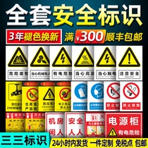 Safety signs warning signs fire signs construction sites factory workshops no smoking signs