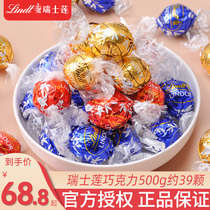 lindt Swiss Lotus chocolate soft heart ball 500g imported bulk candy wholesale over the New Year candy snacks