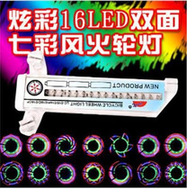 32LED16LED Colorful Rider Bicycle Hot Wheel Decorative Light Double-sided Spotting Light Full Color Wire Lamp D016