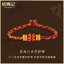 The twelve Zodiacs life Buddha the eight patron Saint hand-woven hand rope men and womens simple red rope bracelet