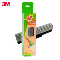  Scotch-Brite Enhanced Absorbent Cotton Mop Head Lazy Mop Replacement Mop Accessories