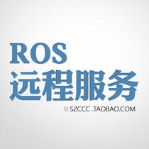 ros soft routing Remote debugging Flow control technology Multi-dial script maintenance overlay packet priority billing configuration