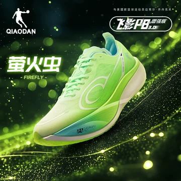 【2025A/W新作★送料無料】 乔丹飞影pb3跑步鞋-乔丹飞影pb3跑步鞋促销价格、乔丹飞影pb3跑步 スパイク・シューズ
