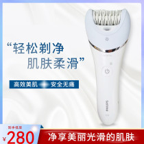 Philips electric shaver BRE652 ladies hair removal machine private armpit hair trimming wash scraper BRE640