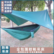 Canvas hammock hanging three-use hammock with rain-proof canopy sleeping outdoor fully enclosed high-weight-bearing mat tent