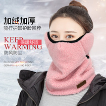 Autumn cold bib tide women winter warm outdoor sports running thick cross neck cover male ski mask