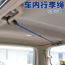 Car outdoor car clothingline Car supplies Car decoration Simple adjustment Self-driving convenient hanger Hanger