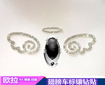 Suitable for Euler R1 Black Cat good cat White Cat special modified car patch drill drills angel wings rear car logo drill sticker