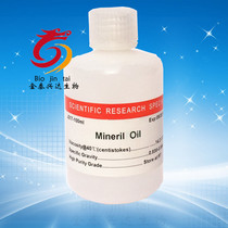 Experimental research reagent Mineral oil (paraffin oil) Mineral oil AmrescoJ217] 100ml