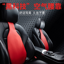 Car waist cushion seat backrest waist cushion waist protection driving artifact car lumbar support car filling air waist