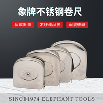 Classic elephant brand stainless steel high precision waterproof rust-proof 5 m steel tape measure 2 m 3 m anti-corrosion and wear-resistant mini meter ruler