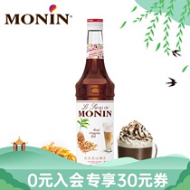 Maureen MONIN Tangerine Peel Flavor Syrup Glass Bottle 700ml Coffee Cocktail Juice Drink