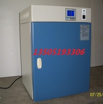 Shanghai Jingheng DHP-9032 electric constant temperature incubator 340X320X320 stainless steel liner
