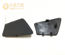 New Cruze Mai Rui Bao New Regal Yinglang Cora Oncoway inner door bowl handle trim panel inner buckle panel