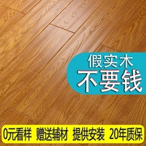Pure solid wood flooring Panlong antique lock Gray environmentally friendly bedroom household imported log flooring factory direct sales