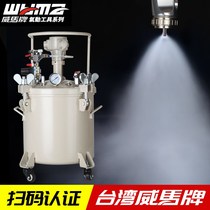Taiwan Weima automatic paint tank spray paint gun head painting equipment colorful paint spray machine small latex paint pressure barrel