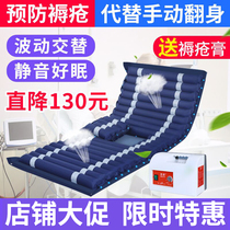 Bangjia medical anti-bedsore air mattress single fluctuation inflatable cushion bed bed elderly paralyzed patient home care