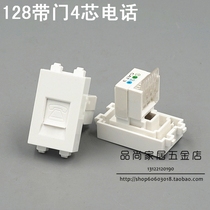 Type 128 with protective door-free 4-cell phone module RJ11 phone can be equipped with switch panel and ground plug