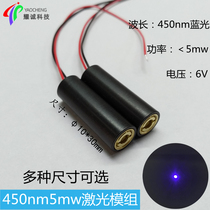 450nm5mw point blue laser head industrial fixed-point positioning lamp laser sensor accessories low power laser