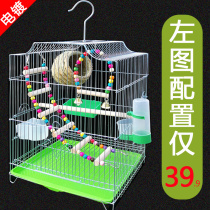 Defective products do not return or change birdcage large parrot cage Xuanfeng metal cage
