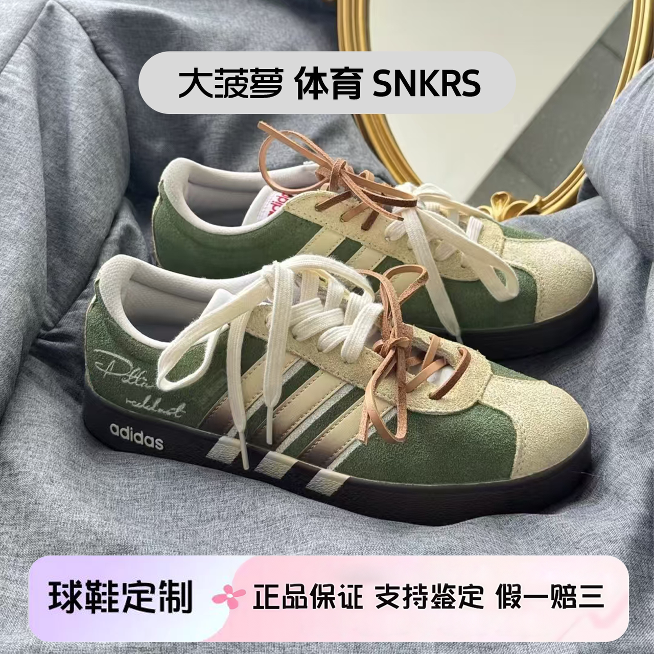 煤球儿 阿迪达斯男鞋绿色精选和阿迪达斯男鞋绿色品牌价格与图片-淘宝商品网