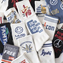 Day Department Rough Line Long Socks Male Socks AUTUMN WINTER MID-BARREL TIDE DEODORINS TIDE 100 HITCH SPORTS STUDENT BASKETBALL LONG
