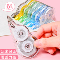 Qinglet correction belt practical installation correction belt student use correction belt large capacity simple and transparent female primary school students