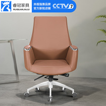 Front chair leather office chair comfortable middle class cowhide computer chair home high-end luxury class chair