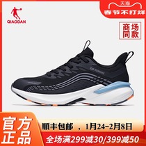 (Same model in shopping malls) Jordan sneakers men's shoes 2022 official flagship store official website shock-absorbing light running shoes