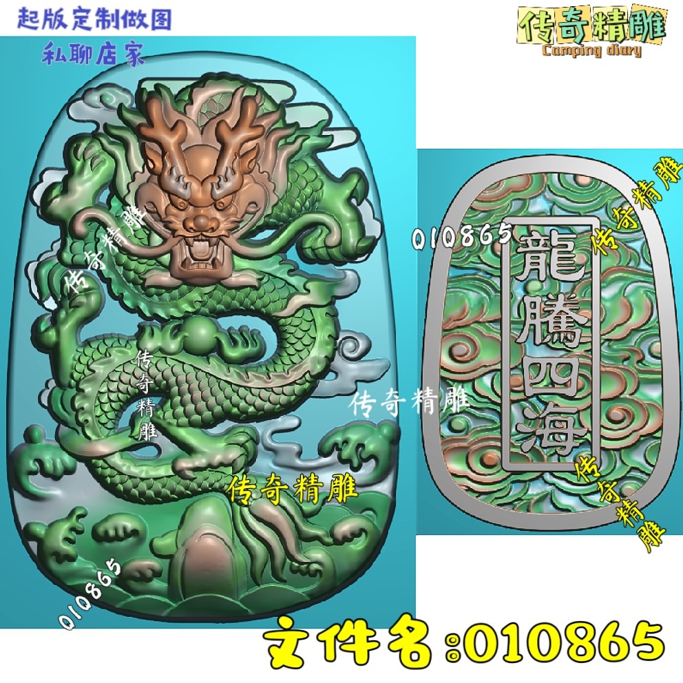 和田玉龙牌300元-和田玉龙牌300元促销价格、和田玉龙牌300元品牌- 淘宝