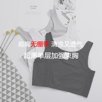 LEST0 1mm ultra-thin da ling kou cotton degaussing breasted cos handsome T wear a shu xiong yi vest