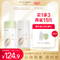 PRAMY Bai Ruimei Clear Plant Makeup Honey Powder Oil Control Makeup Lasting Concealer Waterproof and Sweatproof Natural