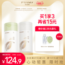 PRAMY Bai Ruimei Clear Plant Makeup Honey Powder Oil Control Makeup Lasting Concealer Waterproof and Sweatproof Natural