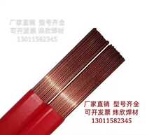 718 738 S136H 750T 888T 30N nitride dedicated die repair welding wire