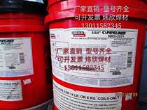 Direct American Herbert 81N1 wire E71T8-Ni1 cellulose pipeline wire down welding wire 2 0mm