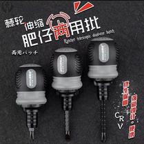  Shenyang Fuming Trading Japan labor-saving mini ratchet screwdriver N20