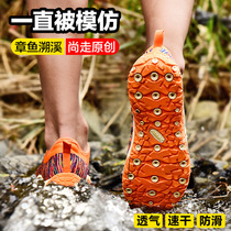 Shang walking amphibious shoes mens summer quick-drying sandals fishing wading mesh breathable non-slip outdoor hiking shoes