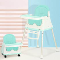 Baby dining chair table baby dining chair childrens dining chair portable foldable gear multi-function bb learning sitting chair