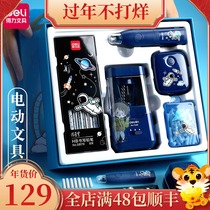 Deli Electric Fully Automatic Stationery Set New Year Gift Box First Grade Pupils School Supplies Kindergarten Children's Day Gift for Boys Opening Big Gift Pack Birthday Gift Prizes