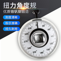 High quality 1 2 torque indexer angle gauge torque torque angle gauge pointer type dial auto repair tool