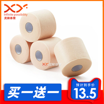 Tape white patch self-adhesive bandage rubber cloth knee shoulder pads ankle guards wrist guards foot sports skin film