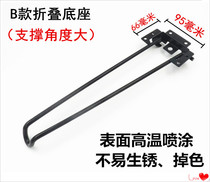 Outdoor stall stand learning folding table foot laptop bracket coffee table Kang lazy bed desk leg support